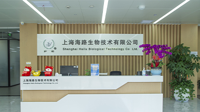大分子創(chuàng  )新研發(fā)中心