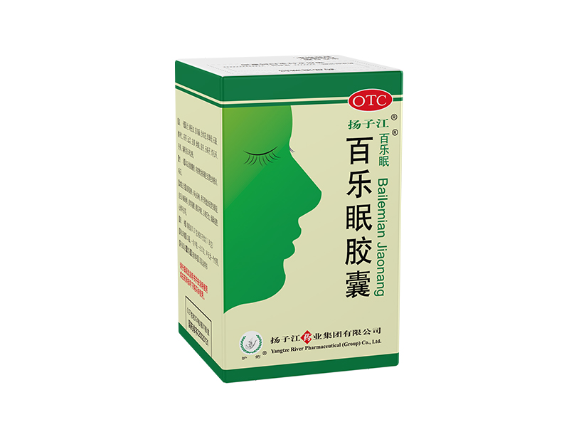 百樂(lè )眠膠囊 百樂(lè )眠膠囊