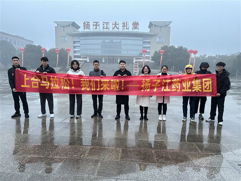 告別泰馬！再戰上合昆明馬拉松