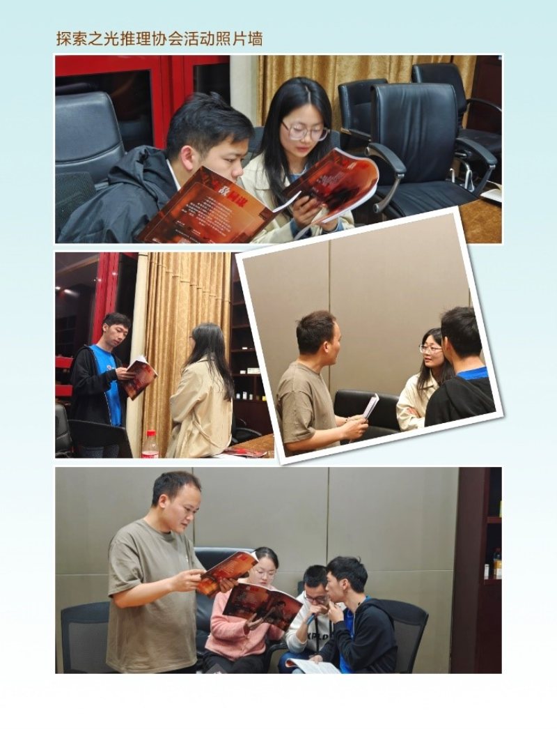 集團、各工廠(chǎng)四月文體協(xié)會(huì )風(fēng)采展