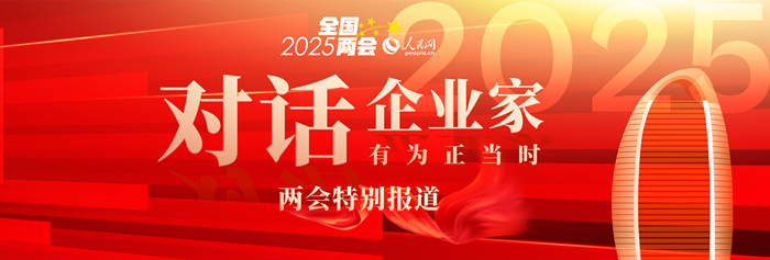 徐浩宇代表：跳出傳統“治病”思維 讓健康理念走進(jìn)千家萬(wàn)戶(hù)