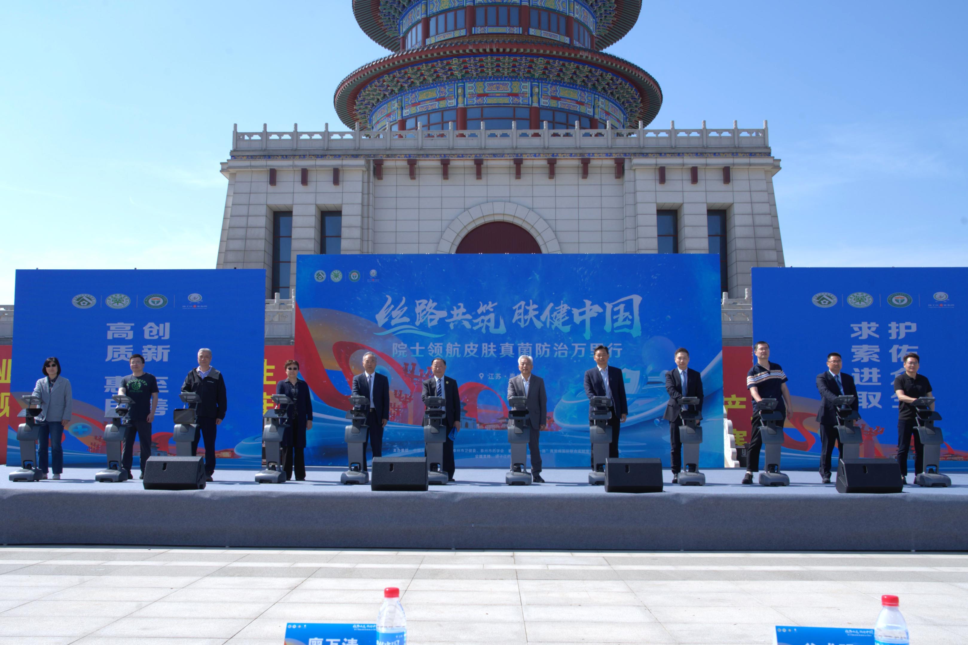 “絲路共筑 膚健中國——院士領(lǐng)航皮膚真菌防治萬(wàn)里行”皮膚病義診活動(dòng)在泰州舉行