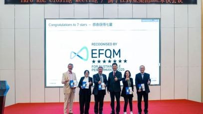 七星認證！揚子江藥業(yè)集團圓滿(mǎn)完成“EFQM全球獎”RbE現場(chǎng)評審