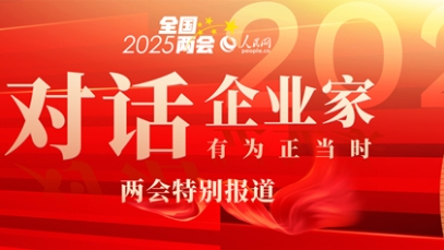 徐浩宇代表：跳出傳統“治病”思維 讓健康理念走進(jìn)千家萬(wàn)戶(hù)