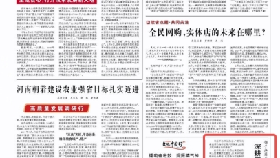 揚子江藥業(yè)集團以實(shí)際行動(dòng)踐行社會(huì )責任  深耕醫藥產(chǎn)業(yè)  助力健康中國建設