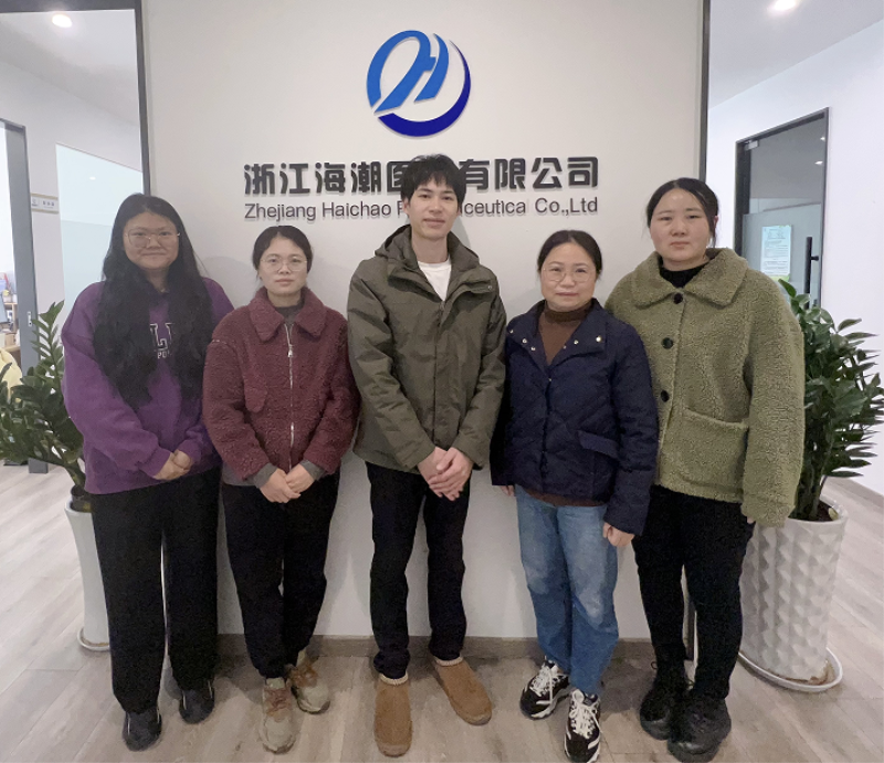 醫藥經(jīng)營(yíng)總公司浙江海潮質(zhì)量管理部