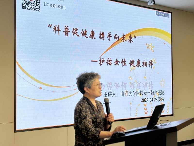 “每周一課”學(xué)習系列開(kāi)講啦|第五講《健康體檢報告解讀》