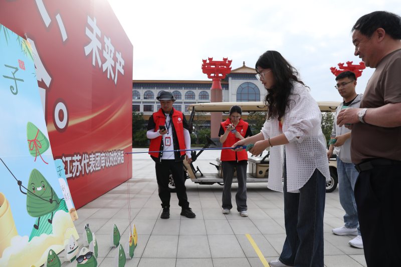 傳統節日|“濃情端午，歡樂(lè )游園”