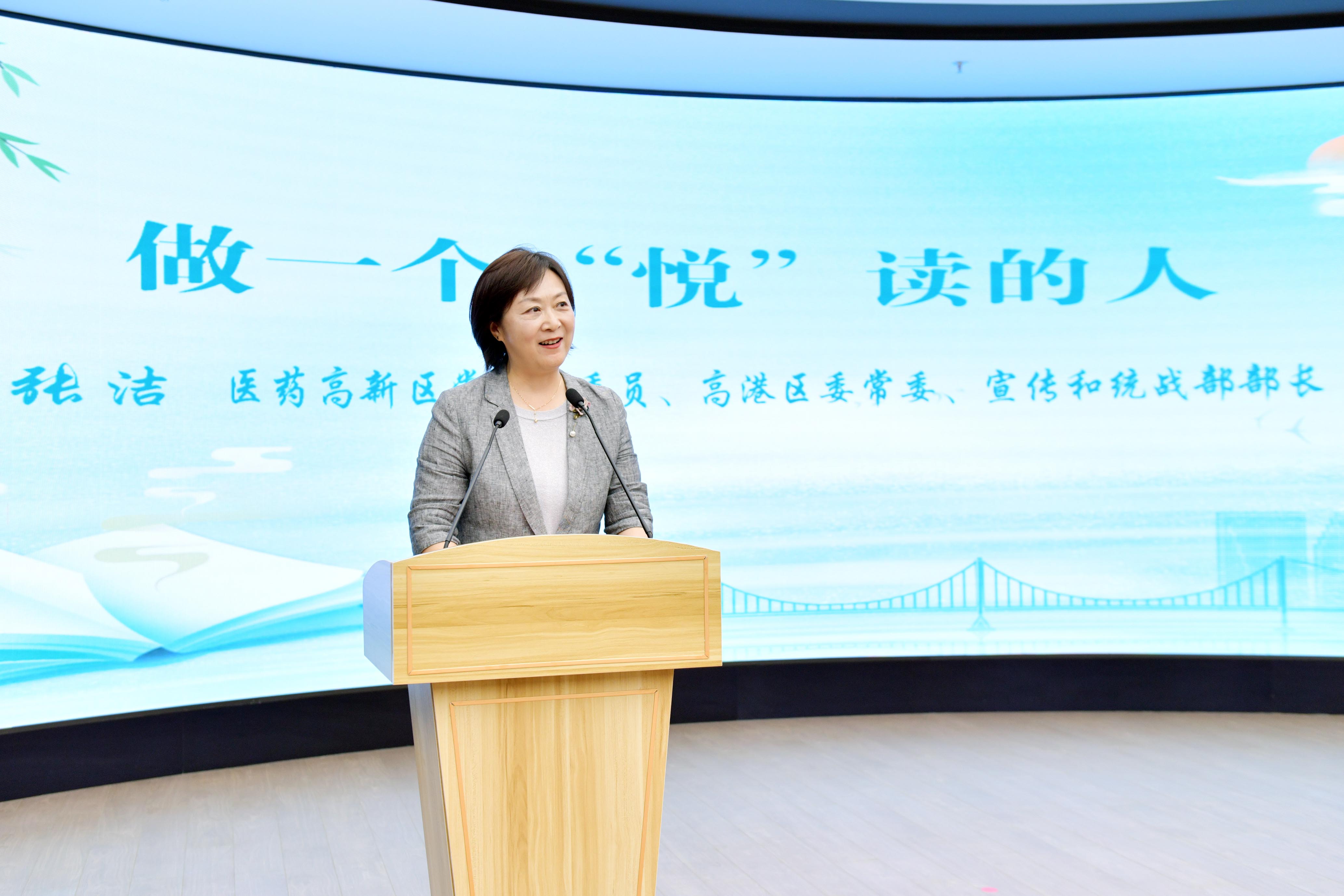 5-張潔部長(cháng)