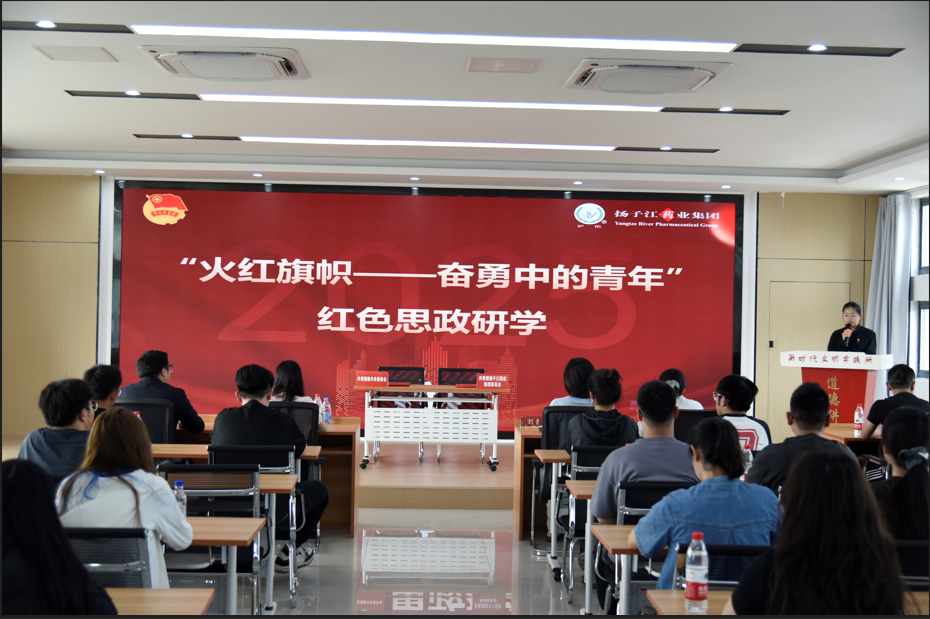 “賡續五四薪火，青春挺膺擔當”五四青年主題系列活動(dòng)圓滿(mǎn)舉行