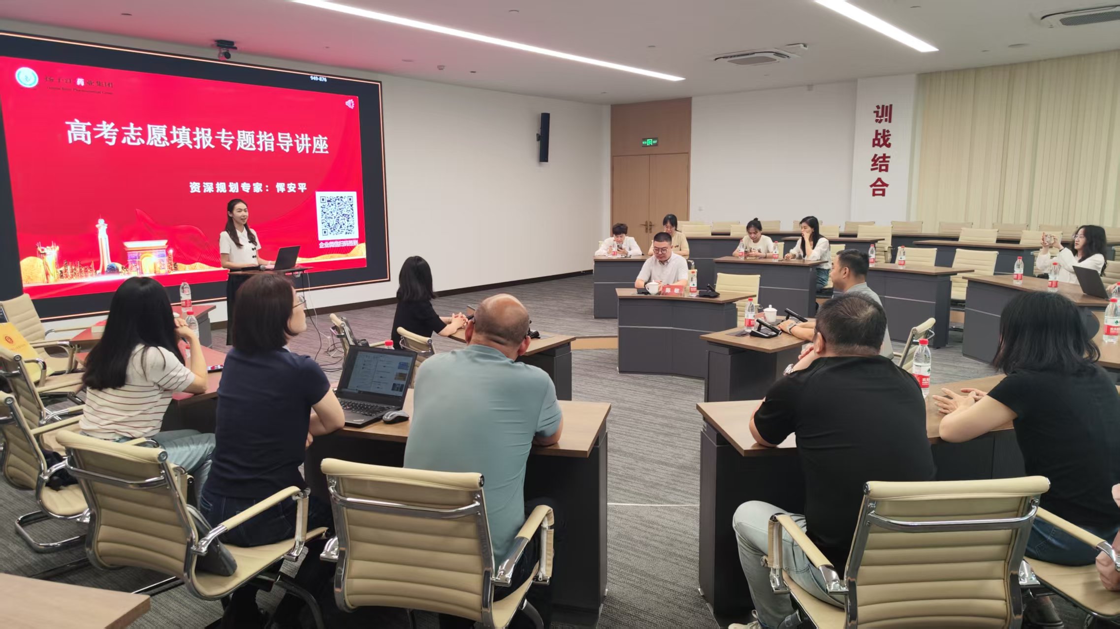 工惠報到 | 干貨滿(mǎn)滿(mǎn)，志愿填報指導講座圓滿(mǎn)收官！